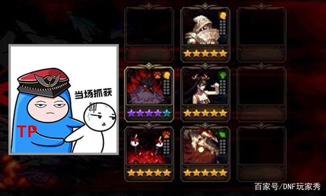 DNF发布网卡道具(dnf道具商城app叫什么名字) DNF发布网卡道具(dnf道具商城app叫什么名字)