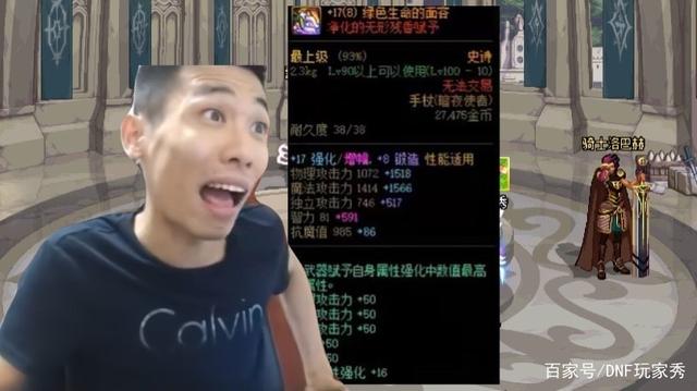 DNF发布网变态武器效果(dnf变装道具) DNF发布网变态武器效果(dnf变装道具)