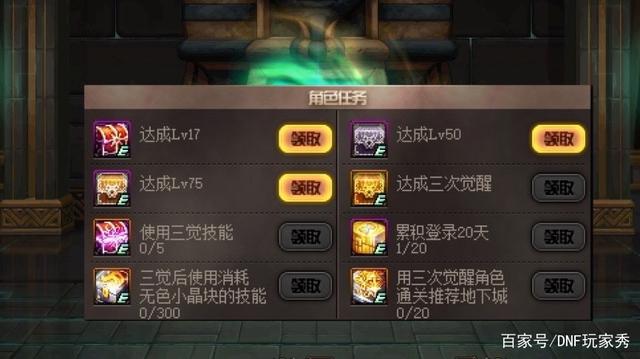 DNF发布网公会副本攻略(DNF发布网公会副本攻略) DNF发布网公会副本攻略(DNF发布网公会副本攻略)