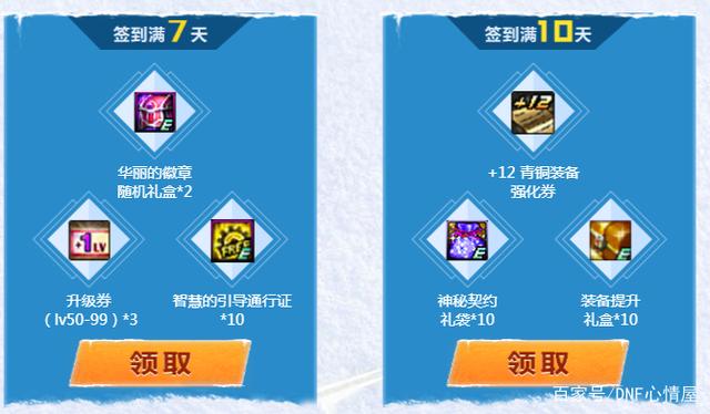 DNF发布网刷金币代码(dnf刷金币脚本) DNF发布网刷金币代码(dnf刷金币脚本)