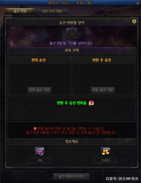 DNF发布网变态私服下载 DNF发布网变态私服下载