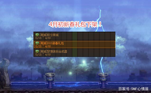DNF发布网可以打团么 DNF发布网可以打团么