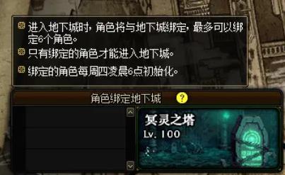 DNF发布网升级辅助(dnf辅助平台) DNF发布网升级辅助(dnf辅助平台)