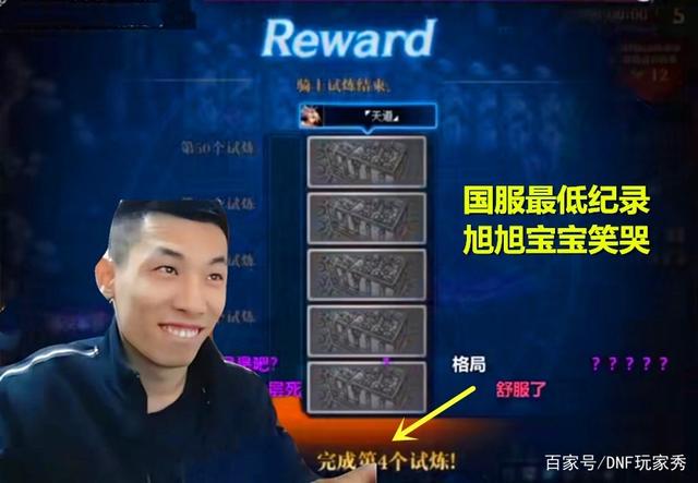 DNF发布网免费私服怎么安装 DNF发布网免费私服怎么安装