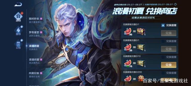 DNF发布网和工服 DNF发布网和工服