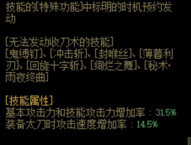 DNF发布网公益私服辅助吧（DNF发布网公益服gm工具）