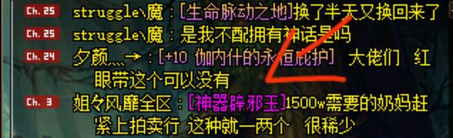 DNF发布网与勇士私服搞笑 DNF发布网与勇士私服搞笑