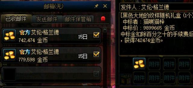 DNF发布网传奇私服漏洞怎么刷元宝(传奇DNF发布网版) DNF发布网传奇私服漏洞怎么刷元宝(传奇DNF发布网版)