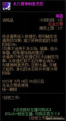 DNF发布网十多秒闪退(dnf最近老是闪退) DNF发布网十多秒闪退(dnf最近老是闪退)